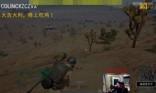 绝地求生四排怎么开