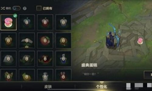 英雄联盟手游助威印记怎么获取