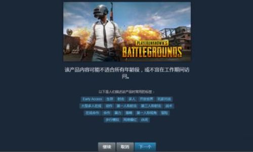绝地求生好听的名字英文