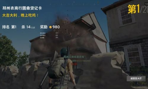吃鸡游戏霸气的男网名