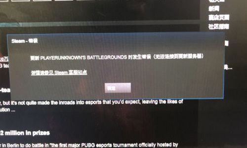 电脑版绝地求生怎么标记物资