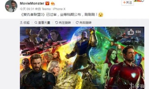 漫威复仇者联盟怎么跳过剧情