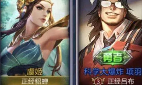 王者荣耀网名男霸气