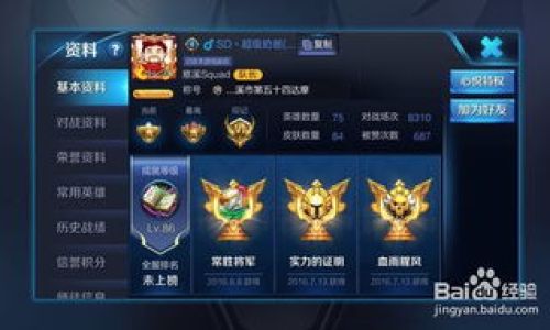 王者荣耀网名男霸气