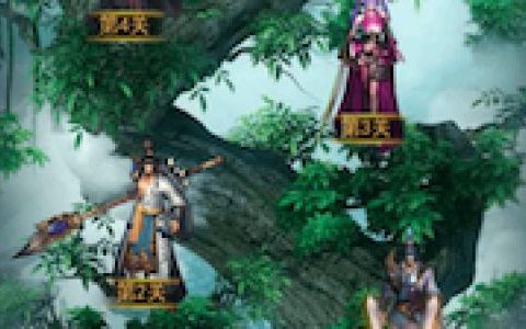 全民仙战怎么快速升级
