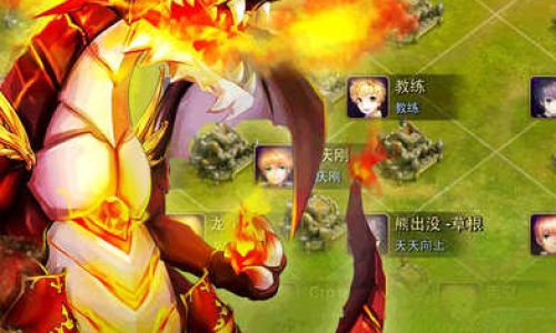 龙骑帝国怎么殖民