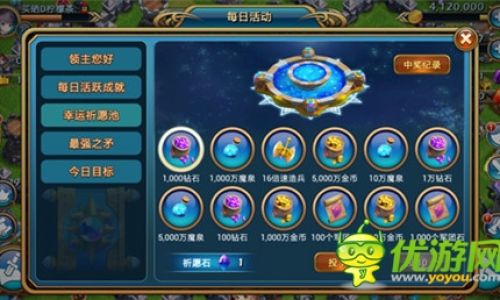 龙骑帝国怎么殖民