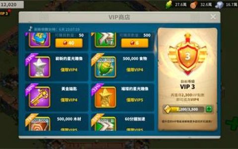 万国觉醒怎么提升体力上限