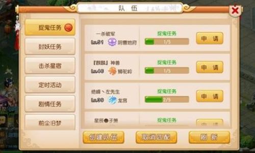 梦幻西游里什么门派可以封