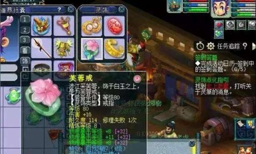 梦幻西游里什么门派可以封