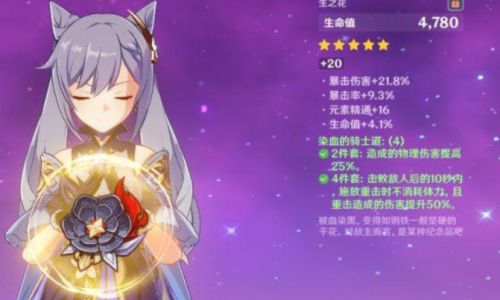 原神无战策谲域战境通关打法流程