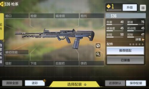 使命召唤手游宿命对决阵营如何选择