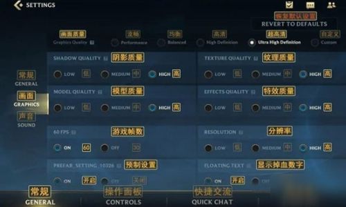 英雄联盟手游个人标签怎么设置