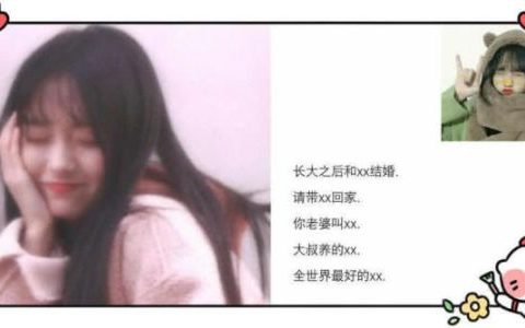不易撞暖心好听者网名