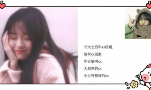 不易撞暖心好听者网名