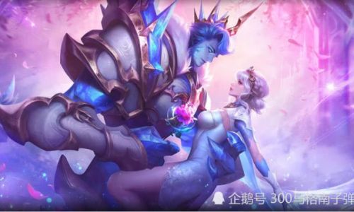 如何以优惠价格购买孙策和大乔的挚爱之约皮肤