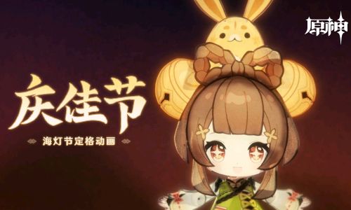 动画怎么跳过原神