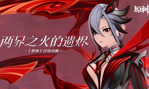 动画怎么跳过原神