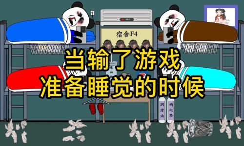 搞笑幽默的网络游戏名字大全