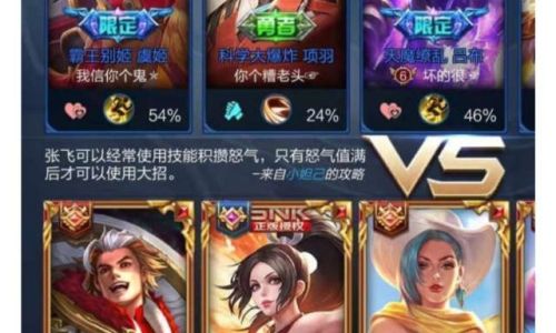搞笑幽默的网络游戏名字大全