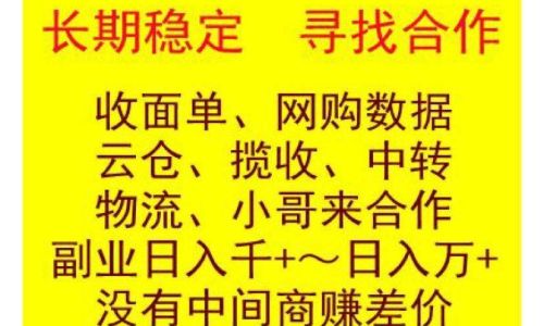 凌云诺拜帖怎么获取