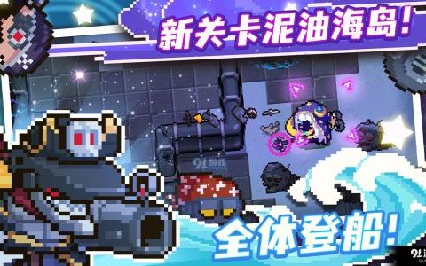 元气骑士如何让法老换武器