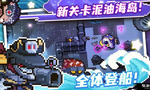元气骑士如何让法老换武器