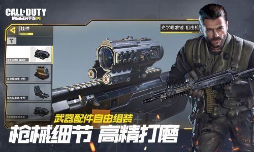 使命召唤手游虎年游戏币如何获得