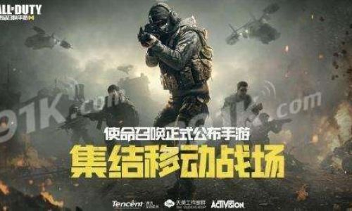使命召唤手游虎年游戏币如何获得