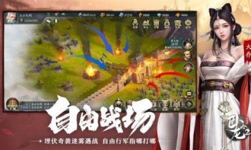 卧龙吟2公测时间介绍