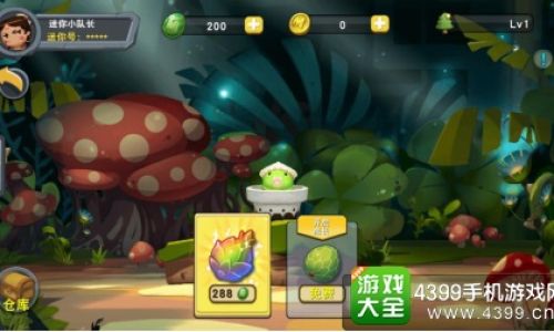 如何才种出金果实迷你世界