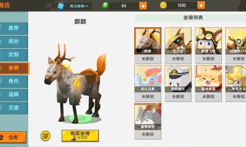 如何才种出金果实迷你世界