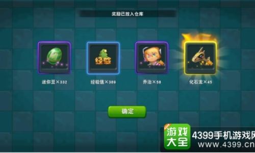 如何才种出金果实迷你世界