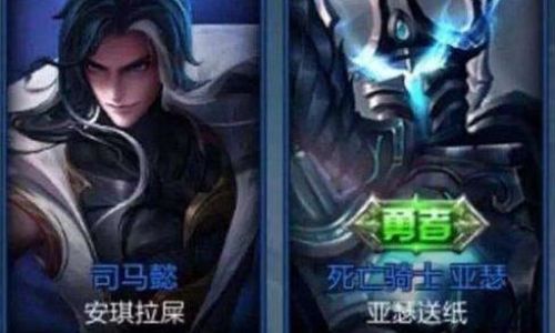 王者荣耀二字情侣id