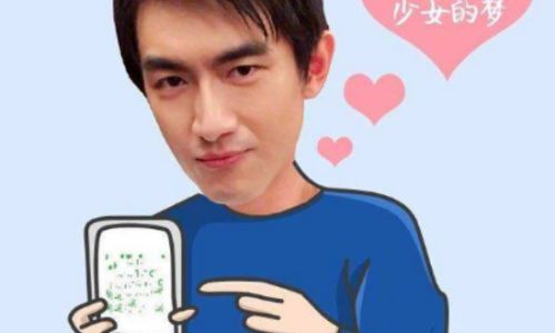 闷骚又贱的游戏名