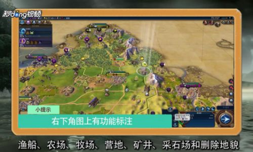 文明6建造者建不了的原因