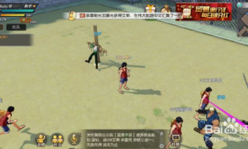 燃烧意志怎么转区