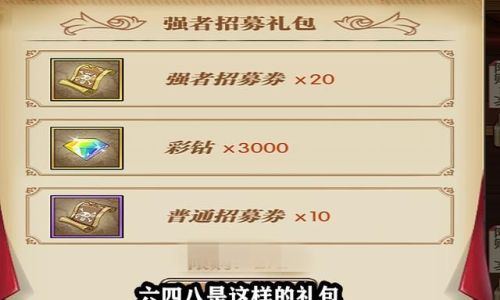 燃烧意志怎么转区