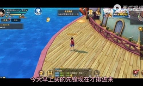 燃烧意志怎么转区