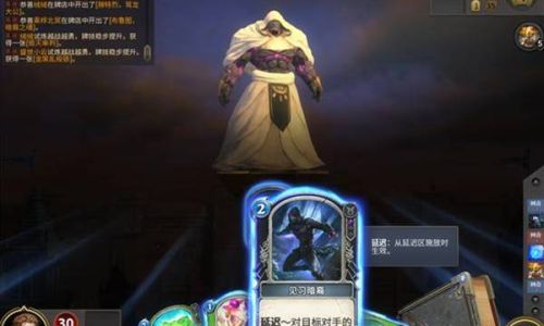 秘境对决第二章如何打