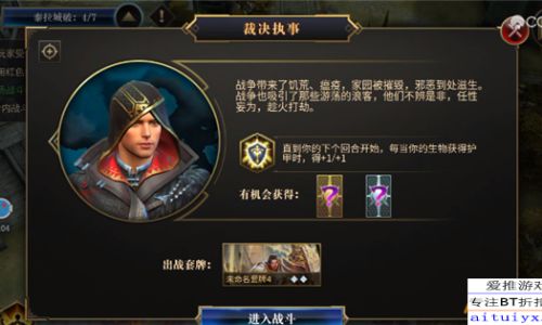 秘境对决第二章如何打