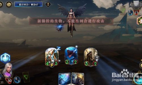 秘境对决第二章如何打