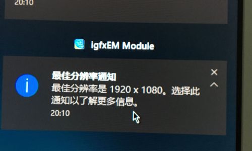 穿越火线如何去黑边win10