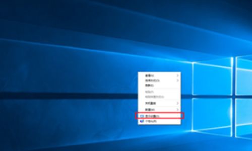穿越火线如何去黑边win10