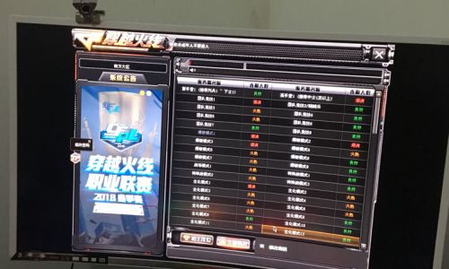 穿越火线如何去黑边win10