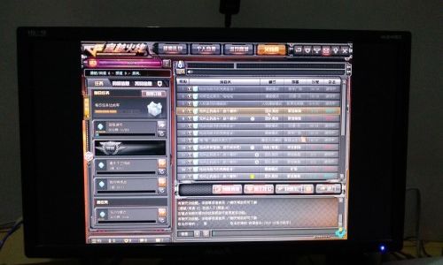 穿越火线如何去黑边win10