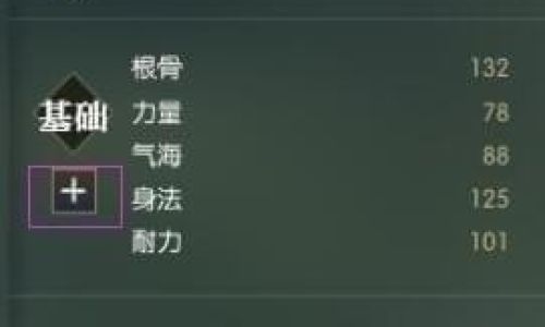 逆水寒如何设置鼠标左键攻击
