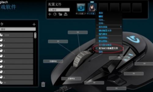 逆水寒如何设置鼠标左键攻击