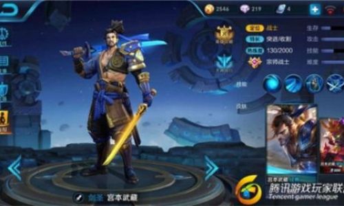 王者荣耀阿通和宫本武藏关系一览