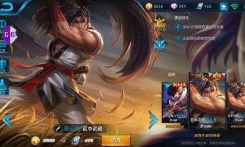 王者荣耀阿通和宫本武藏关系一览